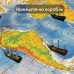 Карта мира физическая 101х66 см, 1:29М, с ламинацией, интерактивная, в тубусе, BRAUBERG, 112378 Карта мира физическая 101х66 см, 1:29М, с ламинацией, интерактивная, в тубусе, BRAUBERG, 112378