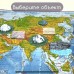 Карта мира физическая 120х78 см, 1:25М, с ламинацией, интерактивная, в тубусе, BRAUBERG, 112380 Карта мира физическая 120х78 см, 1:25М, с ламинацией, интерактивная, в тубусе, BRAUBERG, 112380