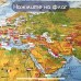 Карта мира физическая 120х78 см, 1:25М, с ламинацией, интерактивная, в тубусе, BRAUBERG, 112380 Карта мира физическая 120х78 см, 1:25М, с ламинацией, интерактивная, в тубусе, BRAUBERG, 112380