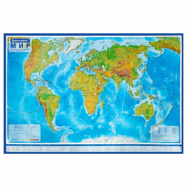 Карта мира физическая 157х107 см, 1:21,5М, с ламинацией, интерактивная, в тубусе, BRAUBERG, 112388 Карта мира физическая 157х107 см, 1:21,5М, с ламинацией, интерактивная, в тубусе, BRAUBERG, 112388