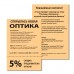 Бумага цветная BRAUBERG, А4, 80 г/м2, 100 л., медиум, оранжевая, для офисной техники, 112457 Бумага цветная BRAUBERG, А4, 80 г/м2, 100 л., медиум, оранжевая, для офисной техники, 112457