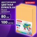 Бумага цветная BRAUBERG, А4, 80 г/м2, 100 л., медиум, оранжевая, для офисной техники, 112457 Бумага цветная BRAUBERG, А4, 80 г/м2, 100 л., медиум, оранжевая, для офисной техники, 112457