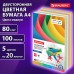 Бумага цветная BRAUBERG, А4, 80 г/м2, 100 л., (5 цветов х 20 л.), медиум, для офисной техники, 112462 Бумага цветная BRAUBERG, А4, 80 г/м2, 100 л., (5 цветов х 20 л.), медиум, для офисной техники, 112462
