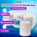 Полотенца бумажные рулонные 200 м, LAIMA (Система H1) UNIVERSAL, 1-слойные, серые, КОМПЛЕКТ 6 рулонов, 112502 Полотенца бумажные рулонные 200 м, LAIMA (Система H1) UNIVERSAL, 1-слойные, серые, КОМПЛЕКТ 6 рулонов, 112502