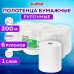 Полотенца бумажные рулонные 200 м, LAIMA (Система H1) ADVANCED, 1-слойные, белые, КОМПЛЕКТ 6 рулонов, 112503