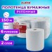 Полотенца бумажные рулонные 150 м, LAIMA (Система H1) PREMIUM, 2-слойные, белые с ЦВЕТНЫМ ТИСНЕНИЕМ, КОМПЛЕКТ 6 рулонов, 112504 Полотенца бумажные рулонные 150 м, LAIMA (Система H1) PREMIUM, 2-слойные, белые с ЦВЕТНЫМ ТИСНЕНИЕМ, КОМПЛЕКТ 6 рулонов, 112504