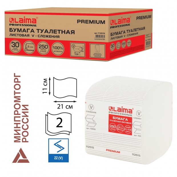 Бумага туалетная листовая 250 шт., LAIMA (Система T3) PREMIUM, 2-слойная, белая, 21х11 см, КОМПЛЕКТ 30 пачек, 112515 Бумага туалетная листовая 250 шт., LAIMA (Система T3) PREMIUM, 2-слойная, белая, 21х11 см, КОМПЛЕКТ 30 пачек, 112515