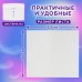 Полотенца бумажные 190 шт., LAIMA (Система H2) UNIVERSAL WHITE, 1-слойные, белые, КОМПЛЕКТ 21 пачка, 22,5х20,5 см, Z-сложения, 112517 Полотенца бумажные 190 шт., LAIMA (Система H2) UNIVERSAL WHITE, 1-слойные, белые, КОМПЛЕКТ 21 пачка, 22,5х20,5 см, Z-сложения, 112517