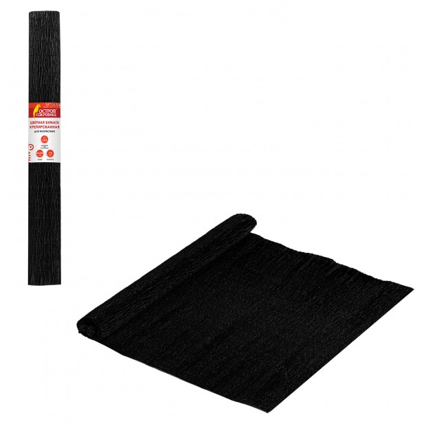 Бумага гофрированная/креповая, 110 г/м2, 50х250 см, черная, в рулоне, ОСТРОВ СОКРОВИЩ, 112543 Бумага гофрированная/креповая, 110 г/м2, 50х250 см, черная, в рулоне, ОСТРОВ СОКРОВИЩ, 112543