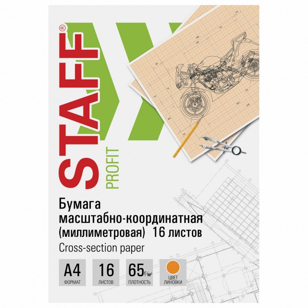 Бумага масштабно-координатная (миллиметровая), скоба, А4, оранжевая, 16 листов, 65 г/м2, STAFF, 113488 Бумага масштабно-координатная (миллиметровая), скоба, А4, оранжевая, 16 листов, 65 г/м2, STAFF, 113488