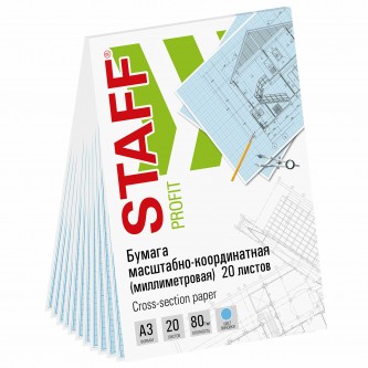 Бумага масштабно-координатная (миллиметровая), планшет, БОЛЬШОЙ ФОРМАТ А3, голубая, 20 листов, ПЛОТНАЯ 80 г/м2, STAFF, 113491 Бумага масштабно-координатная (миллиметровая), планшет, БОЛЬШОЙ ФОРМАТ А3, голубая, 20 листов, ПЛОТНАЯ 80 г/м2, STAFF, 113491