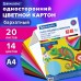 Картон цветной А4 БАРХАТНЫЙ, 20 листов 14 цветов, 180 г/м2, BRAUBERG, 113505 Картон цветной А4 БАРХАТНЫЙ, 20 листов 14 цветов, 180 г/м2, BRAUBERG, 113505
