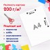 Картон белый А4 немелованный (матовый), 24 листа, ПИФАГОР, 200х290 мм, Картон белый А4 немелованный (матовый), 24 листа, ПИФАГОР, 200х290 мм,