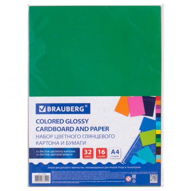 Набор картона и бумаги А4 мелованные (картон 16 л. 16 цветов, бумага 16 л. 16 цветов), BRAUBERG, 113566 Набор картона и бумаги А4 мелованные (картон 16 л. 16 цветов, бумага 16 л. 16 цветов), BRAUBERG, 113566
