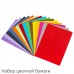 Набор цветного картона и бумаги А4 ТОНИРОВАННЫХ В МАССЕ, 30+30 л., 15 цв., BRAUBERG, Набор цветного картона и бумаги А4 ТОНИРОВАННЫХ В МАССЕ, 30+30 л., 15 цв., BRAUBERG,