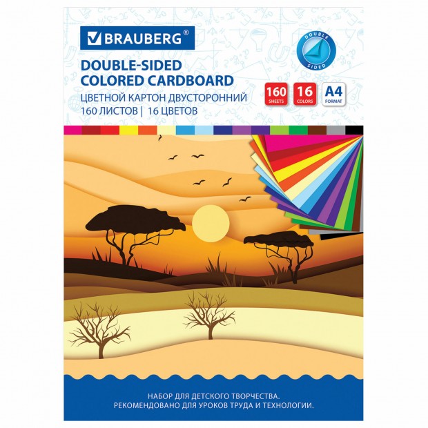 Картон цветной А4 ТОНИРОВАННЫЙ В МАССЕ, 160 листов, 16 цветов, 180 г/м2, BRAUBERG, 115090 Картон цветной А4 ТОНИРОВАННЫЙ В МАССЕ, 160 листов, 16 цветов, 180 г/м2, BRAUBERG, 115090
