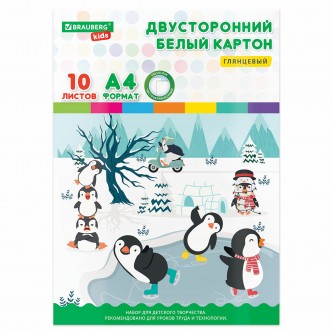 Картон белый А4 МЕЛОВАННЫЙ (белый оборот), 10 листов, в папке, BRAUBERG KIDS, 200х283, 115161 Картон белый А4 МЕЛОВАННЫЙ (белый оборот), 10 листов, в папке, BRAUBERG KIDS, 200х283, 115161