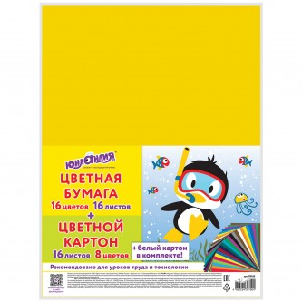 Набор картона и бумаги А4 немелованный (белый картон 2 л., цветной картон 16 л. 8 цв., цветная бумага 16 л. 16 цв.), ЮНЛАНДИЯ, 115165 Набор картона и бумаги А4 немелованный (белый картон 2 л., цветной картон 16 л. 8 цв., цветная бумага 16 л. 16 цв.), ЮНЛАНДИЯ, 115165