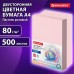 Бумага цветная BRAUBERG, А4, 80 г/м2, 500 л., пастель, розовая, для офисной техники, 115219 Бумага цветная BRAUBERG, А4, 80 г/м2, 500 л., пастель, розовая, для офисной техники, 115219