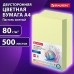 Бумага цветная BRAUBERG, А4, 80 г/м2, 500 л., пастель, желтая, для офисной техники, 115220 Бумага цветная BRAUBERG, А4, 80 г/м2, 500 л., пастель, желтая, для офисной техники, 115220