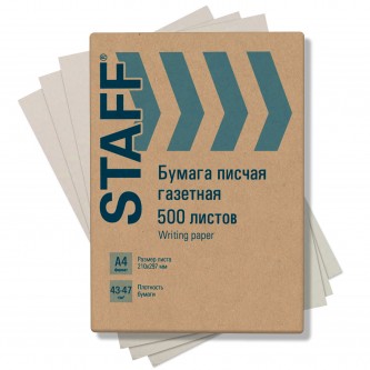Бумага писчая газетная А4, 43-47 г/м2, 500 листов, STAFF, 115342 Бумага писчая газетная А4, 43-47 г/м2, 500 листов, STAFF, 115342