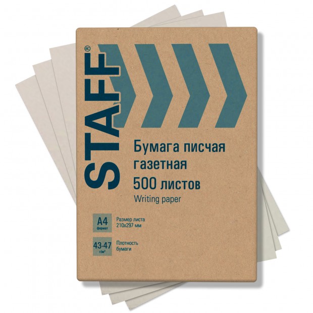 Бумага писчая газетная А4, 43-47 г/м2, 500 листов, STAFF, 115342 Бумага писчая газетная А4, 43-47 г/м2, 500 листов, STAFF, 115342