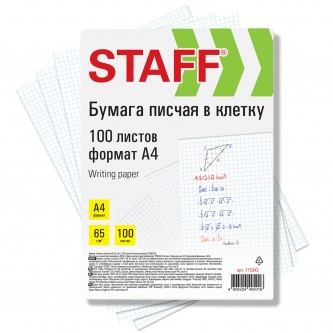Бумага писчая в клетку А4, 65 г/м2, 100 листов, Россия, белизна 92% (ISO), STAFF, 115343 Бумага писчая в клетку А4, 65 г/м2, 100 листов, Россия, белизна 92% (ISO), STAFF, 115343