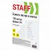 Бумага писчая в клетку А4, 65 г/м2, 100 листов, Россия, белизна 92% (ISO), STAFF, 115343 Бумага писчая в клетку А4, 65 г/м2, 100 листов, Россия, белизна 92% (ISO), STAFF, 115343