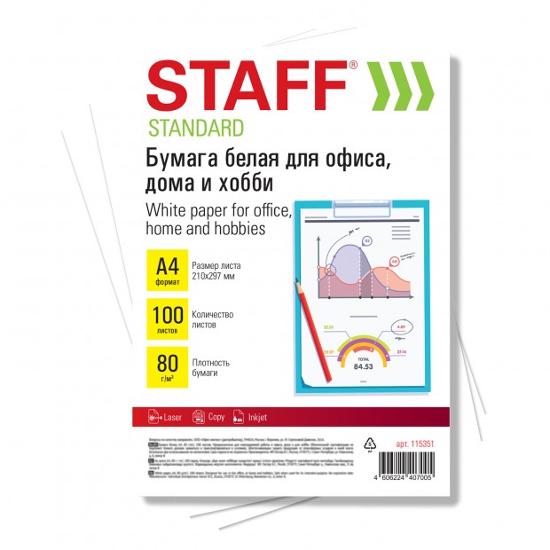 Бумага белая А4, 80 г/м2, 100 л., STAFF 