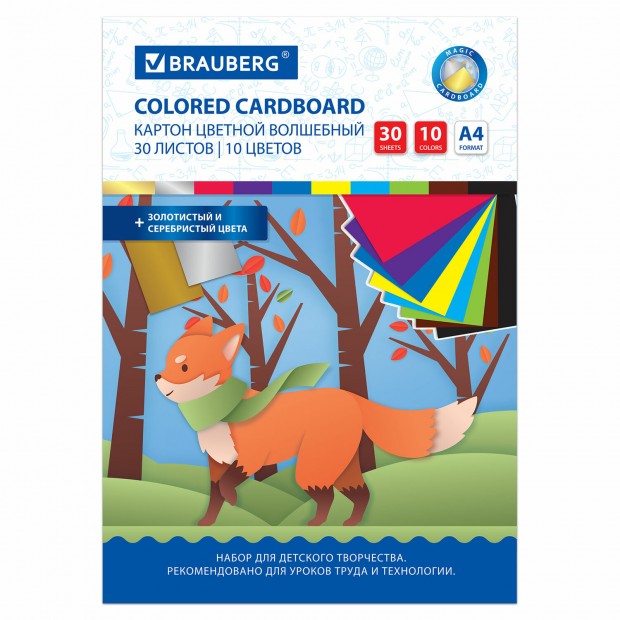 Картон цветной А4 немелованный ВОЛШЕБНЫЙ, 30 л., 10 цветов, в папке, BRAUBERG, 200х290 мм, Лисенок, 115641 Картон цветной А4 немелованный ВОЛШЕБНЫЙ, 30 л., 10 цветов, в папке, BRAUBERG, 200х290 мм, Лисенок, 115641