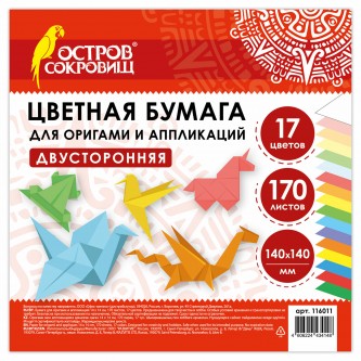 Бумага для оригами и аппликаций 14х14 см, 170 листов, 17 цветов, ОСТРОВ СОКРОВИЩ, 116011 Бумага для оригами и аппликаций 14х14 см, 170 листов, 17 цветов, ОСТРОВ СОКРОВИЩ, 116011