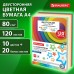 Бумага цветная 11 цветов BRAUBERG MULTICOLOR, А4, 80 г/м2, 120 л. (10 цветов x 10 листов + 20 белых листов), 116012