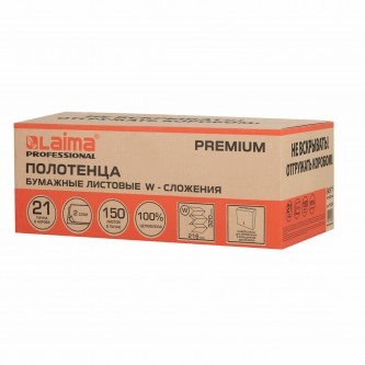 Полотенца бумажные 150 шт., LAIMA PREMIUM (H2), W-сложение, 2-слойные, белые, КОМПЛЕКТ 21 пачка, 32х21,6 см, 116378 Полотенца бумажные 150 шт., LAIMA PREMIUM (H2), W-сложение, 2-слойные, белые, КОМПЛЕКТ 21 пачка, 32х21,6 см, 116378