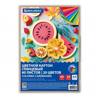 Картон цветной А4 МЕЛОВАННЫЙ, 80 листов, 20 цветов, в коробке, BRAUBERG, 200х290 мм, 