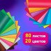 Картон цветной А4 МЕЛОВАННЫЙ, 80 листов, 20 цветов, в коробке, BRAUBERG, 200х290 мм, Картон цветной А4 МЕЛОВАННЫЙ, 80 листов, 20 цветов, в коробке, BRAUBERG, 200х290 мм,
