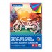 Набор цветного и белого картона мелованный A4 (белый 10 листов, цветной 20 листов, 10 цветов), BRAUBERG, 116423 Набор цветного и белого картона мелованный A4 (белый 10 листов, цветной 20 листов, 10 цветов), BRAUBERG, 116423