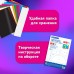 Набор цветного и белого картона мелованный A4 (белый 10 листов, цветной 20 листов, 10 цветов), BRAUBERG, 116423 Набор цветного и белого картона мелованный A4 (белый 10 листов, цветной 20 листов, 10 цветов), BRAUBERG, 116423
