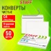 Конверты С4 (229х324 мм), отрывная лента, 90 г/м2, КОМПЛЕКТ 50 шт., внутренняя запечатка, STAFF, 116569 Конверты С4 (229х324 мм), отрывная лента, 90 г/м2, КОМПЛЕКТ 50 шт., внутренняя запечатка, STAFF, 116569
