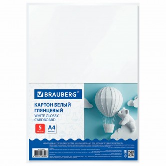 Картон белый А4 МЕЛОВАННЫЙ (белый оборот) 5 листов, BRAUBERG, 200х290 мм, 116626 Картон белый А4 МЕЛОВАННЫЙ (белый оборот) 5 листов, BRAUBERG, 200х290 мм, 116626
