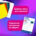 Набор картона БЕЛЫЙ + ЦВЕТНОЙ А4 мелованный, 10 листов (белый 4 листа + цветной 6 листов), в папке, BRAUBERG, 116630 Набор картона БЕЛЫЙ + ЦВЕТНОЙ А4 мелованный, 10 листов (белый 4 листа + цветной 6 листов), в папке, BRAUBERG, 116630