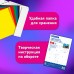 Набор картона БЕЛЫЙ + ЦВЕТНОЙ А4 немелованный, 10 листов (белый 4 листа + цветной 6 листов), в папке, 116631 Набор картона БЕЛЫЙ + ЦВЕТНОЙ А4 немелованный, 10 листов (белый 4 листа + цветной 6 листов), в папке, 116631