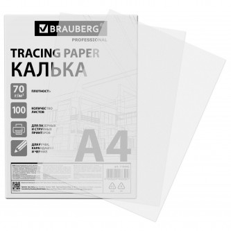 Калька А4 ВЫСОКОЙ ПРОЗРАЧНОСТИ, ПЛОТНАЯ, для печати и творчества, 70 г/м2, 100 листов, BRAUBERG, 116642 Калька А4 ВЫСОКОЙ ПРОЗРАЧНОСТИ, ПЛОТНАЯ, для печати и творчества, 70 г/м2, 100 листов, BRAUBERG, 116642