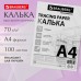 Калька А4 ВЫСОКОЙ ПРОЗРАЧНОСТИ, ПЛОТНАЯ, для печати и творчества, 70 г/м2, 100 листов, BRAUBERG, 116642