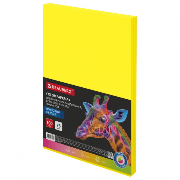 Бумага цветная BRAUBERG, А4, 75 г/м2, 100 л., НЕОН, желтая, для офисной техники, 116670 Бумага цветная BRAUBERG, А4, 75 г/м2, 100 л., НЕОН, желтая, для офисной техники, 116670