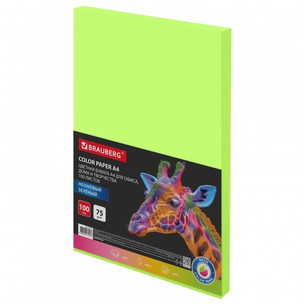 Бумага цветная BRAUBERG, А4, 75 г/м2, 100 л., НЕОН, зеленая, для офисной техники, 116671 Бумага цветная BRAUBERG, А4, 75 г/м2, 100 л., НЕОН, зеленая, для офисной техники, 116671