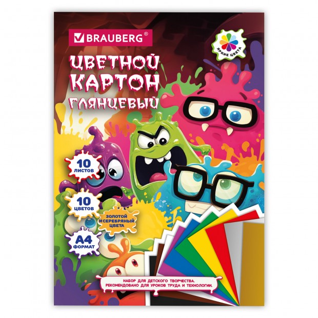 РЕЗЕРВ Картон цветной А4 МЕЛОВАННЫЙ ВОЛШЕБНЫЙ, 10л. 10цв., в папке, BRAUBERG МОНСТРИКИ, 116992 РЕЗЕРВ Картон цветной А4 МЕЛОВАННЫЙ ВОЛШЕБНЫЙ, 10л. 10цв., в папке, BRAUBERG МОНСТРИКИ, 116992