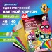 РЕЗЕРВ Картон цветной А4 МЕЛОВАННЫЙ ВОЛШЕБНЫЙ, 10л. 10цв., в папке, BRAUBERG МОНСТРИКИ, 116992 РЕЗЕРВ Картон цветной А4 МЕЛОВАННЫЙ ВОЛШЕБНЫЙ, 10л. 10цв., в папке, BRAUBERG МОНСТРИКИ, 116992