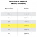 Конверты С5 (162х229мм) ПЛОТНЫЕ отрывная лента, 90г/м2, КОМПЛЕКТ 1000шт внутренняя запечатка, 121150
