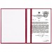 Папка адресная бумвинил бордовый, Папка адресная бумвинил бордовый,