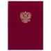 Папка адресная бумвинил бордовый, Папка адресная бумвинил бордовый,